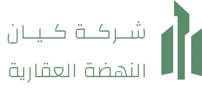 شعار كيان النهضة العقارية