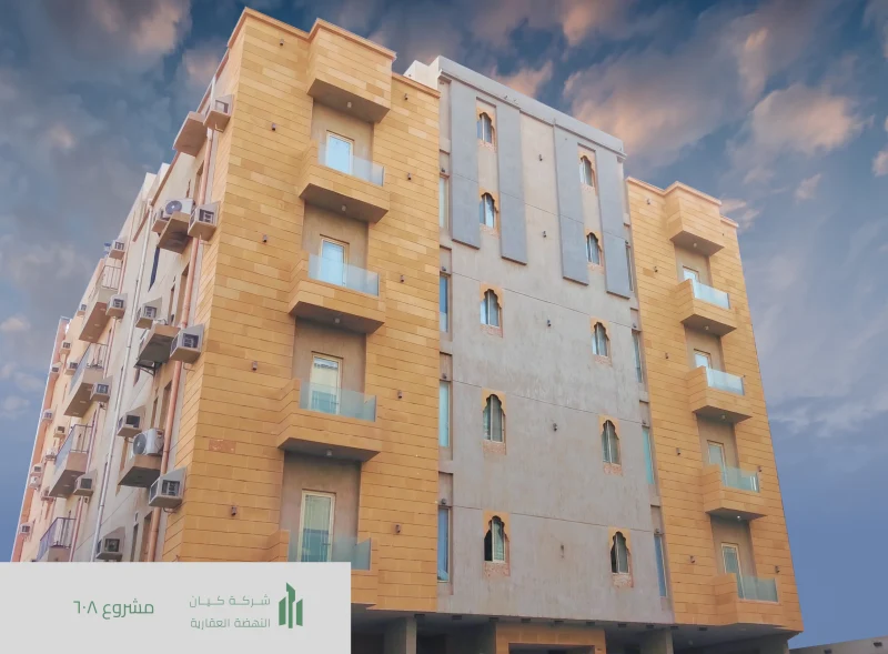 النهضة 608